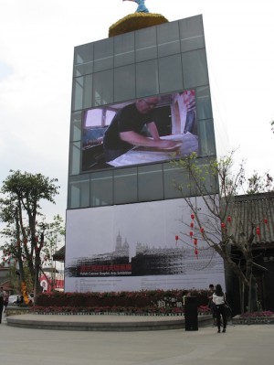 Wystawa Krakowskiej Grafiki w Luodai  / Chengdu