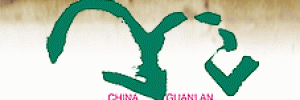 [Take part in] 6th Guanlan International Print Biennial, China 2017